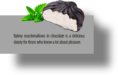 MARSHMALLOWS